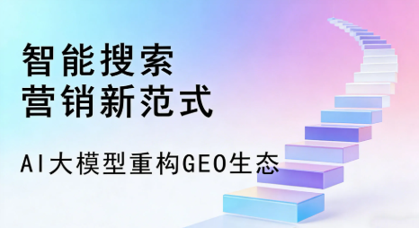 昌江区全域优化生态，构建品牌全网协同、区域深耕的流量增长体系