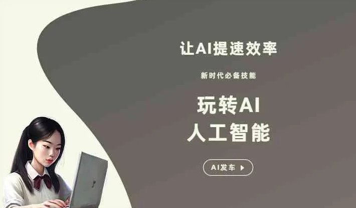 昌江区GEO优化完整科普：原理、价值与核心适配场景